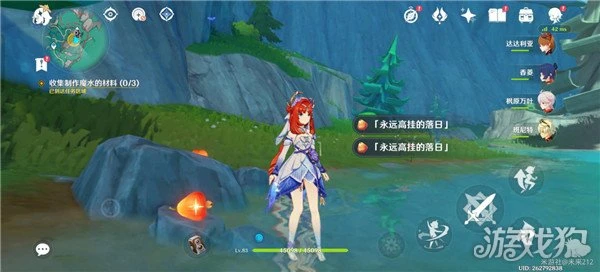 原神故事始於無雨的森林任務流程一覽