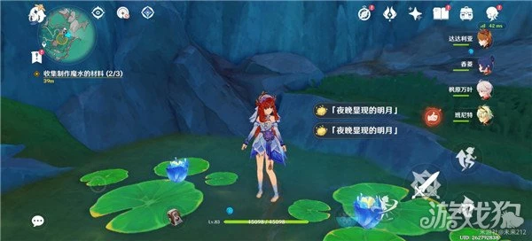 原神故事始於無雨的森林任務流程一覽