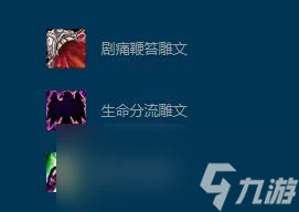 魔獸世界wlk懷舊服術士副本天賦點什麼