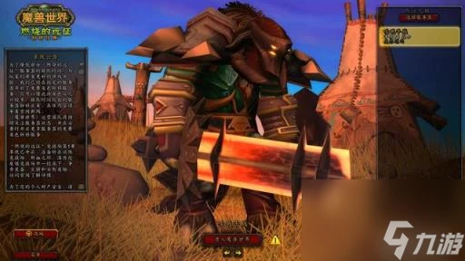 魔獸世界tbc最佳種族職業搭配 魔獸世界tbc各個職業種族