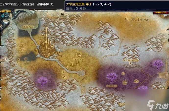 魔獸世界守護者的幫助任務怎麼做 魔獸世界守護者的幫助任務完成攻略