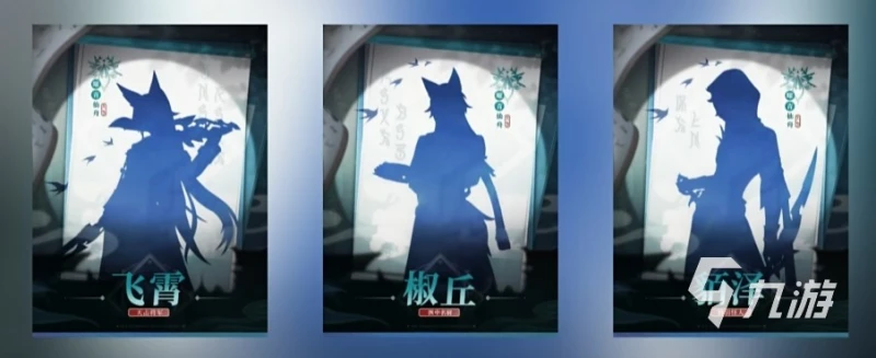 崩壞星穹鐵道2.4前瞻直播什麼時候開啟 崩鐵2.4前瞻爆料