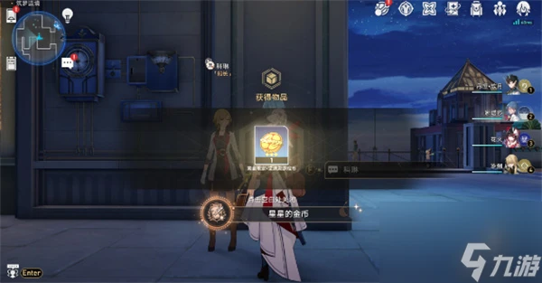 崩壞 星穹鐵道星星的金幣成就攻略