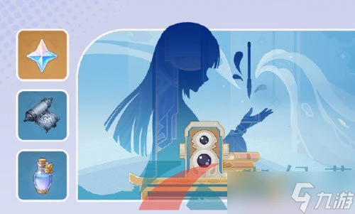 《原神》4.8畫外旅照浮露之章活動攻略