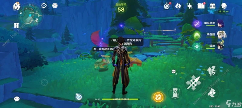 希穆蘭卡寶箱攻略大全 原神希穆蘭卡探索全寶箱在哪裡介紹