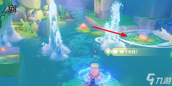 原神4.8線荷葉與冠軍任務攻略