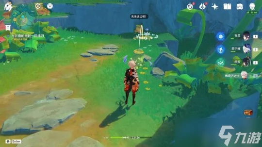 原神 V4.8攻略    世界任務 荷葉與冠軍