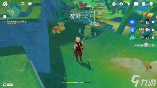原神 V4.8攻略    世界任務 荷葉與冠軍