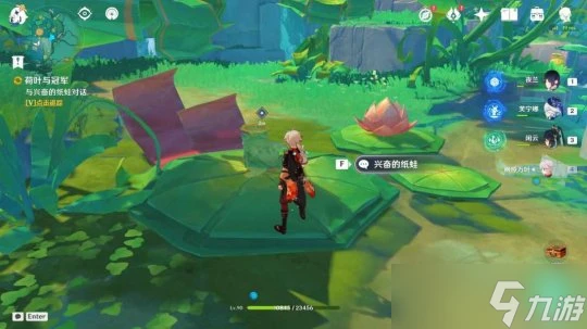 原神 V4.8攻略    世界任務 荷葉與冠軍