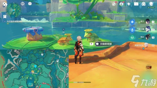 原神 V4.8攻略    世界任務 荷葉與冠軍