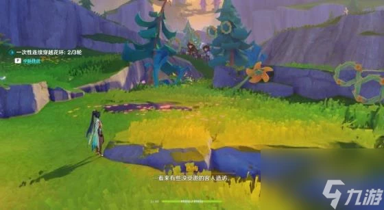 原神限時世界任務森林與公主 第三個試煉解謎流程攻略