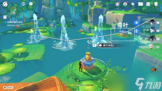 原神 V4.8攻略    世界任務 荷葉與冠軍