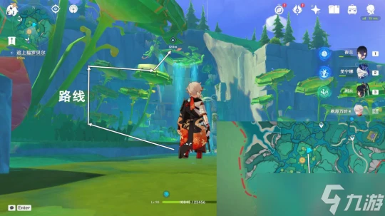 原神 V4.8攻略    世界任務 荷葉與冠軍