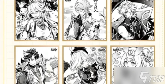 原神2024fes什麼時候開始