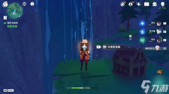 原神 V4.8攻略    世界任務 荷葉與冠軍