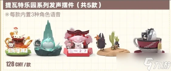 原神2024fes什麼時候開始