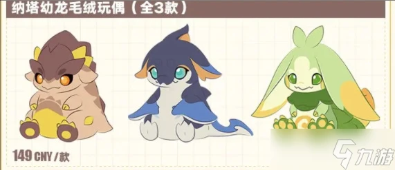 原神2024fes什麼時候開始