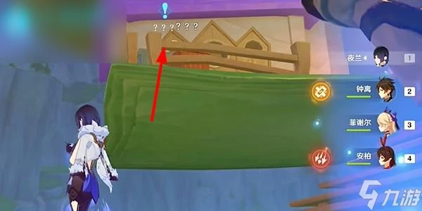 原神4.8森林與公主任務怎麼過