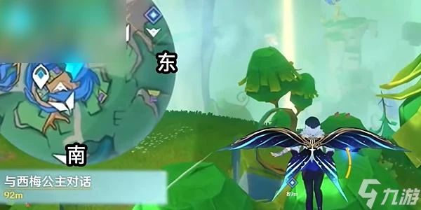 原神4.8森林與公主任務怎麼過