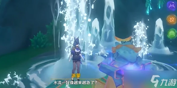 原神4.8荷葉與冠軍任務流程攻略