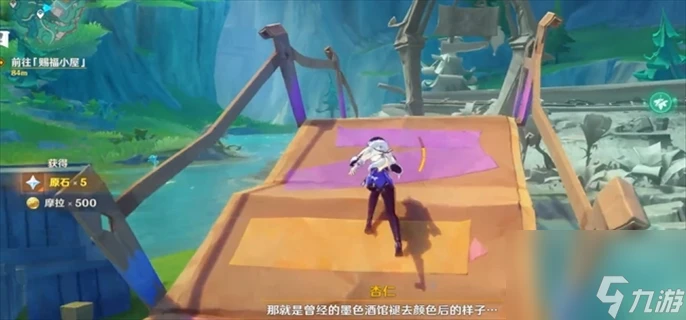 《原神》4.8故事始於無雨的森林任務怎麼做