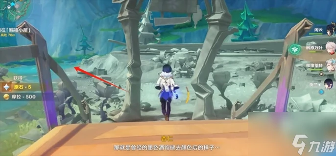 《原神》4.8故事始於無雨的森林任務怎麼做