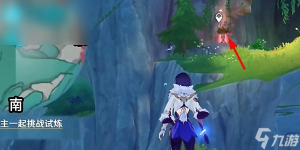 原神4.8森林與公主任務怎麼過