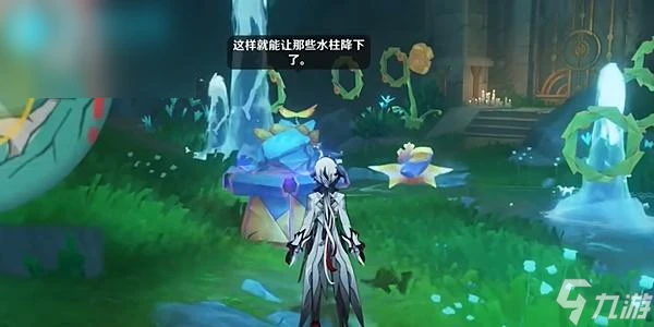 原神4.8荷葉與森林的答案任務怎麼過