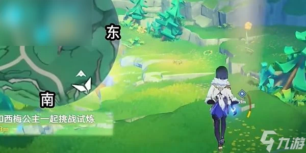 原神4.8森林與公主任務怎麼過