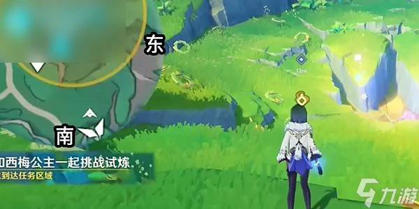 原神4.8森林與公主任務怎麼過