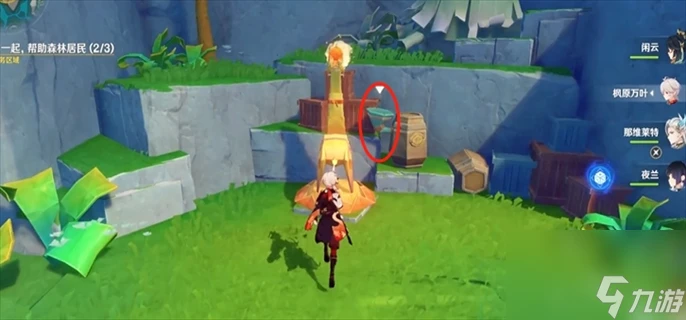 《原神》4.8故事始於無雨的森林任務怎麼做