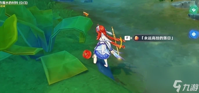 《原神》4.8故事始於無雨的森林任務怎麼做