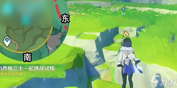 原神4.8森林與公主任務怎麼過