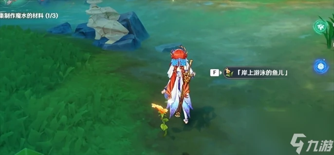 《原神》4.8故事始於無雨的森林任務怎麼做