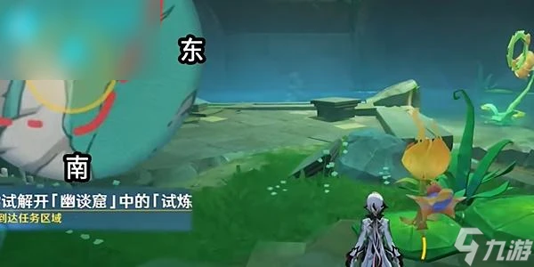 原神4.8荷葉與森林的答案任務怎麼過