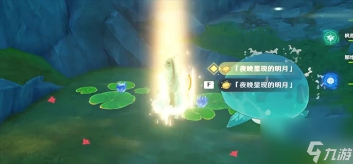 《原神》4.8故事始於無雨的森林任務怎麼做