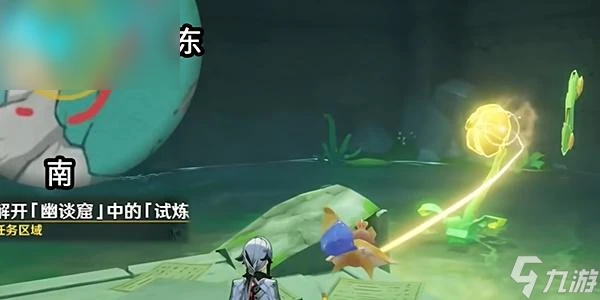 原神4.8荷葉與森林的答案任務怎麼過