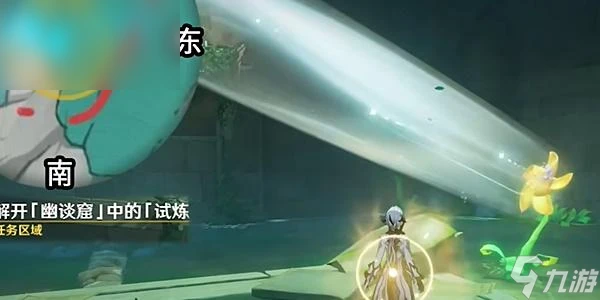 原神4.8荷葉與森林的答案任務怎麼過