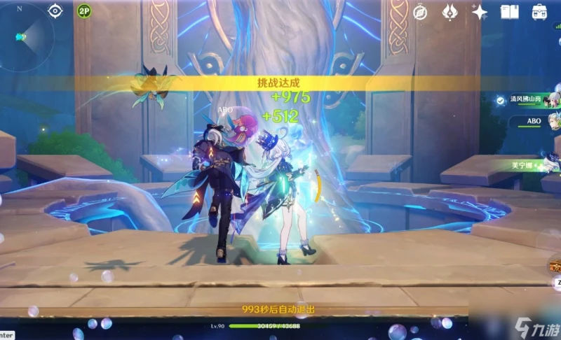 原神聯機能幹什麼