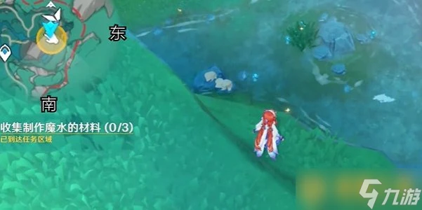 《原神》4.8版本主線魔水材料有什麼 收集在哪裡介紹