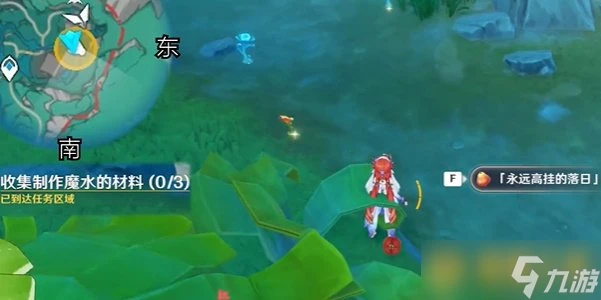 《原神》4.8版本主線魔水材料有什麼 收集在哪裡介紹