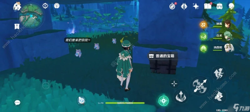 希穆蘭卡寶箱攻略大全 原神希穆蘭卡探索全寶箱在哪裡介紹