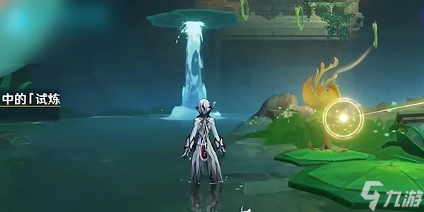 原神4.8荷葉與森林的答案任務怎麼過