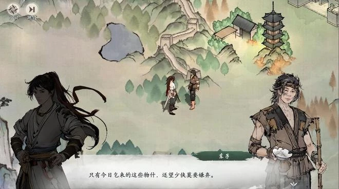 《墨劍江湖》遊民試玩：一幅精緻的江湖畫卷