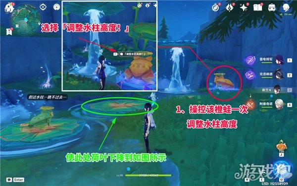 原神阿綠解謎攻略 小綠隱藏華麗寶箱一覽