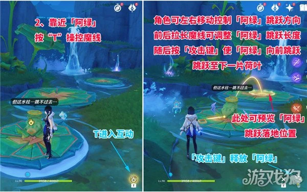 原神阿綠解謎攻略 小綠隱藏華麗寶箱一覽