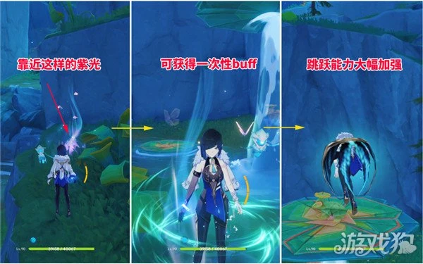 原神阿綠解謎攻略 小綠隱藏華麗寶箱一覽