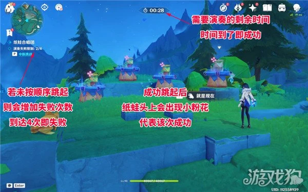 原神阿綠解謎攻略 小綠隱藏華麗寶箱一覽