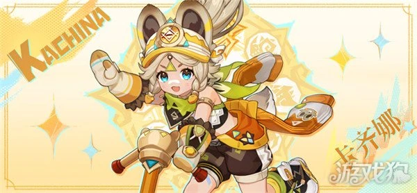 原神卡齊娜聖遺物選是什麼好 主副詞條推薦