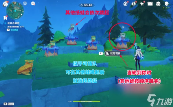 原神4.8紙蛙合唱團解謎攻略